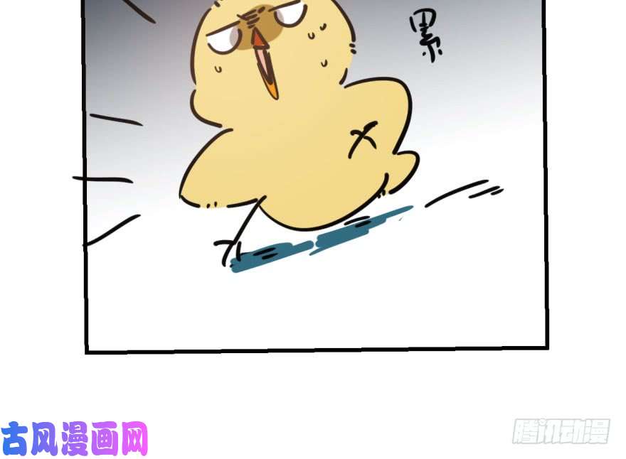 敖敖待捕第五十六话 差点得手