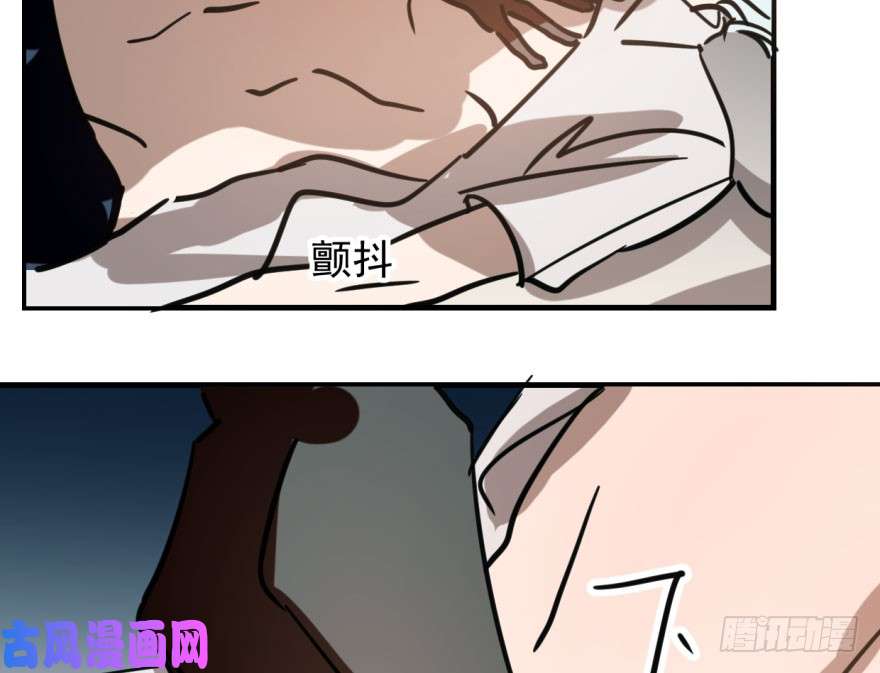 敖敖待捕第五十六话 差点得手