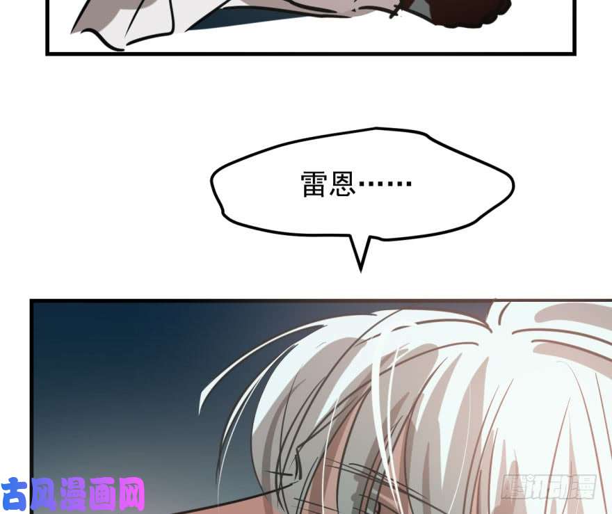 敖敖待捕第五十六话 差点得手