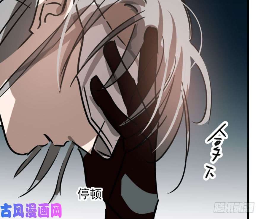 敖敖待捕第五十六话 差点得手