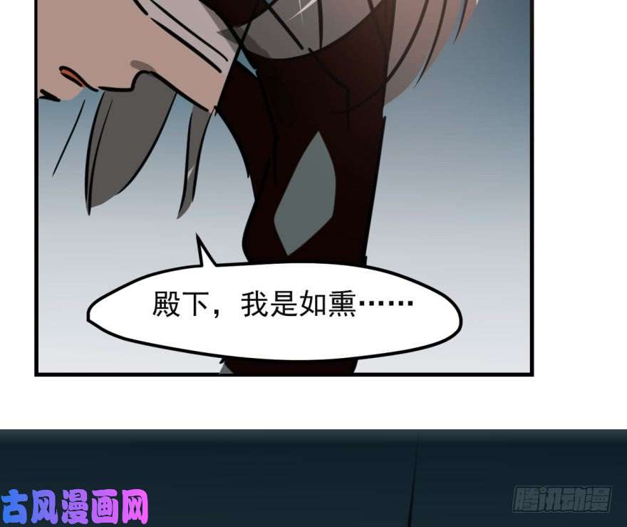 敖敖待捕第五十六话 差点得手