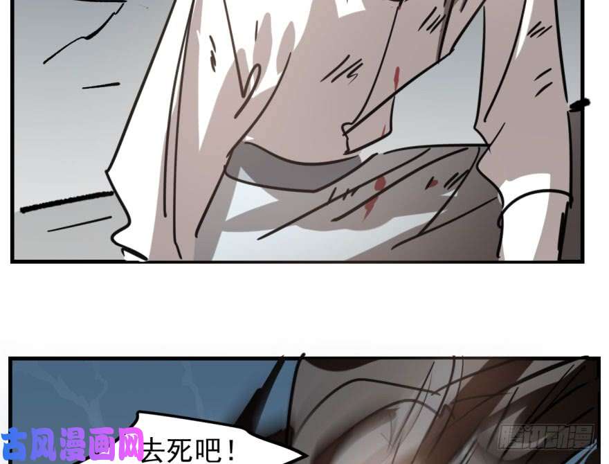 敖敖待捕第五十六话 差点得手