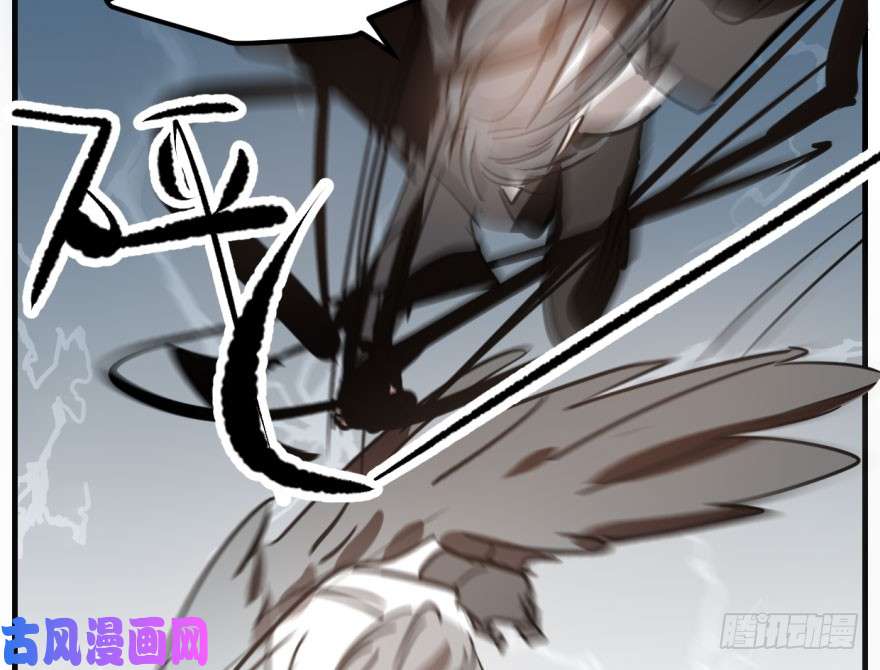 敖敖待捕第五十六话 差点得手