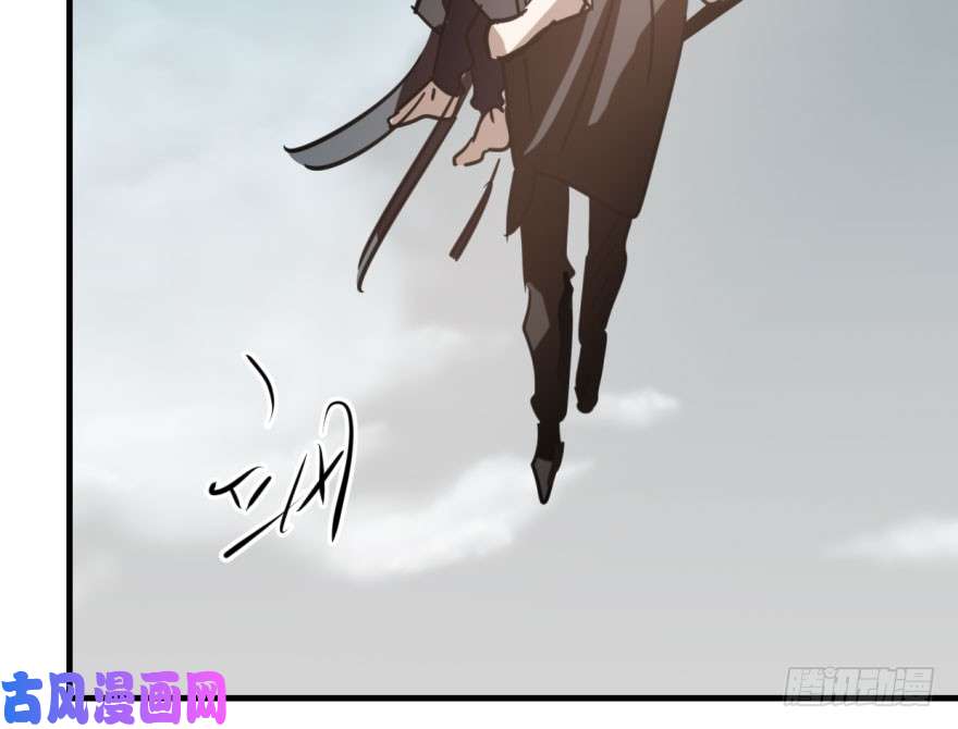 敖敖待捕第五十六话 差点得手