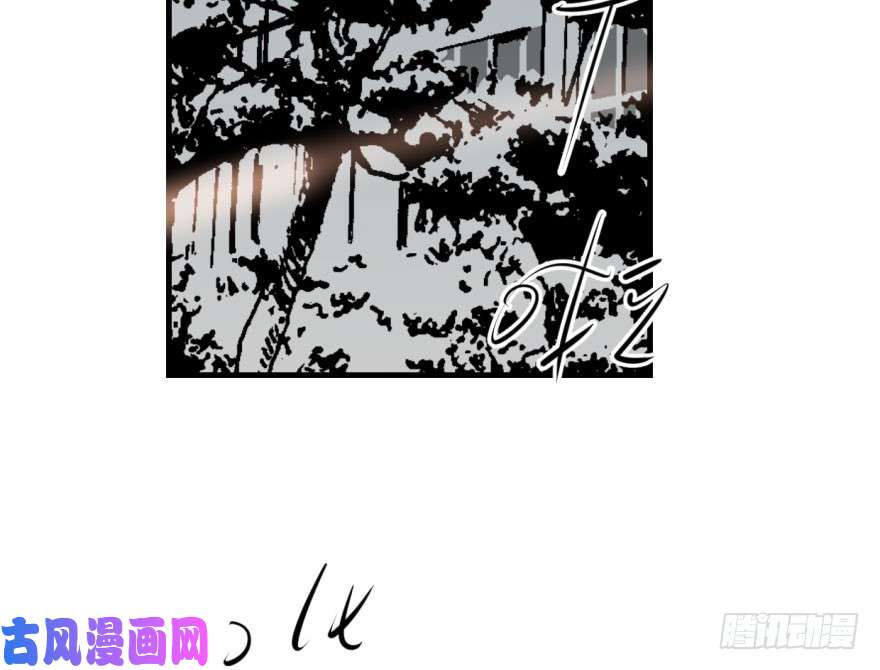 敖敖待捕第五十六话 差点得手