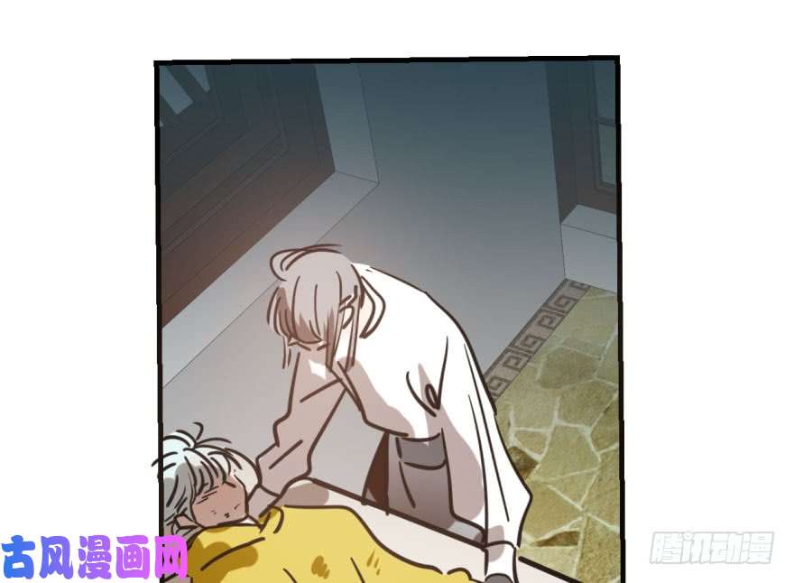 敖敖待捕第五十六话 差点得手