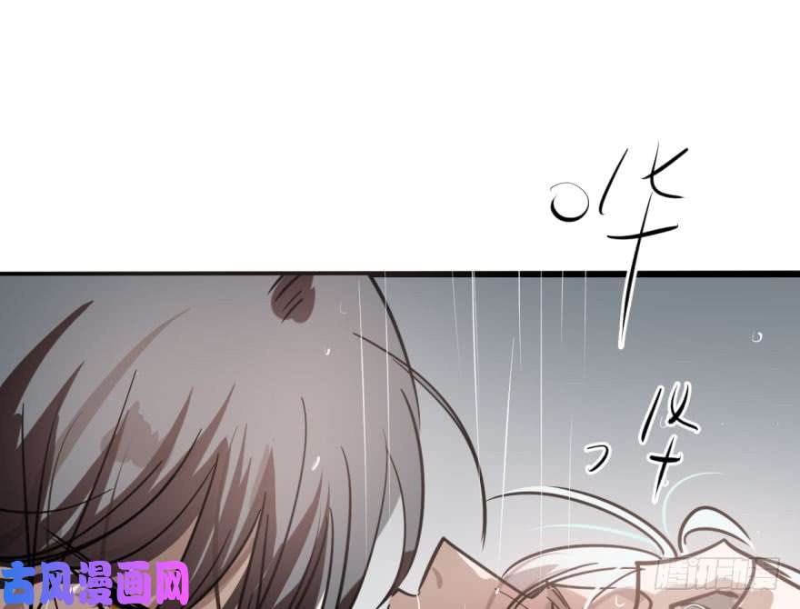 敖敖待捕第五十六话 差点得手