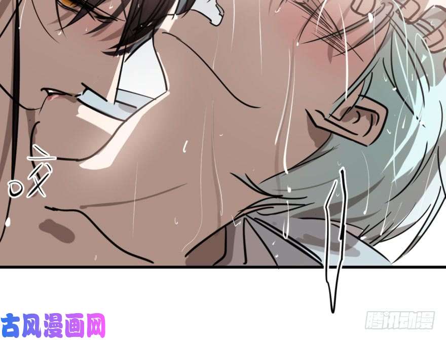 敖敖待捕第五十六话 差点得手