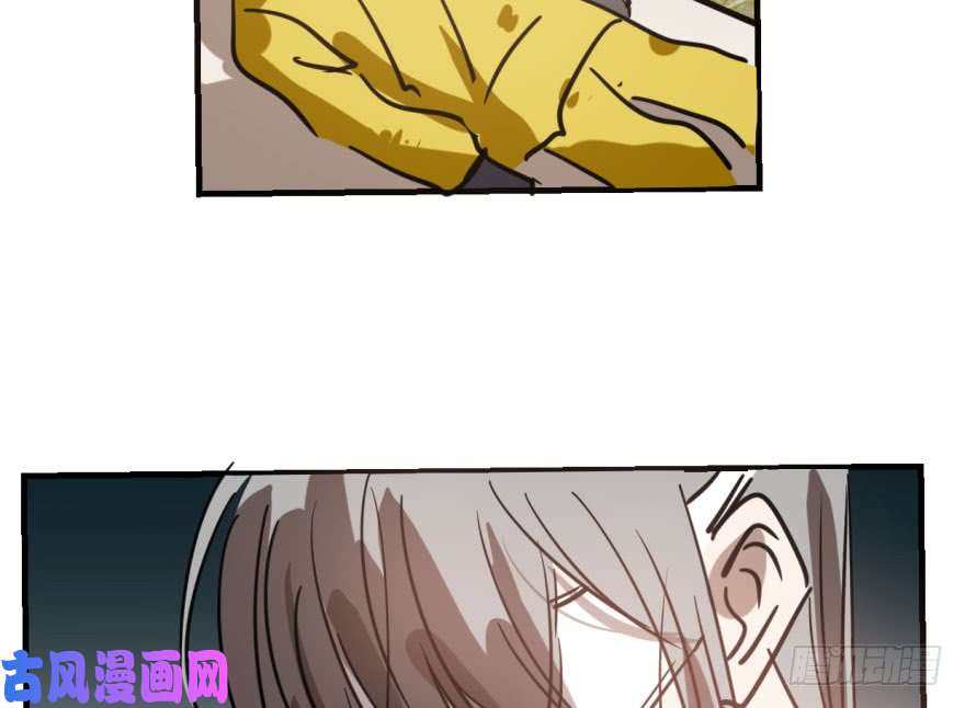 敖敖待捕第五十六话 差点得手