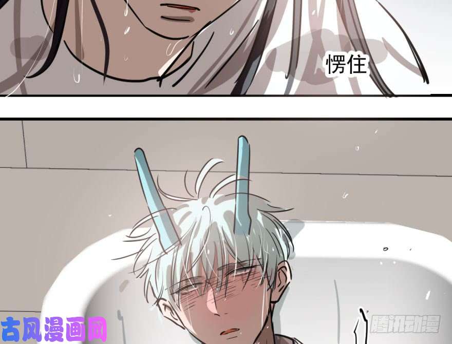 敖敖待捕第五十六话 差点得手