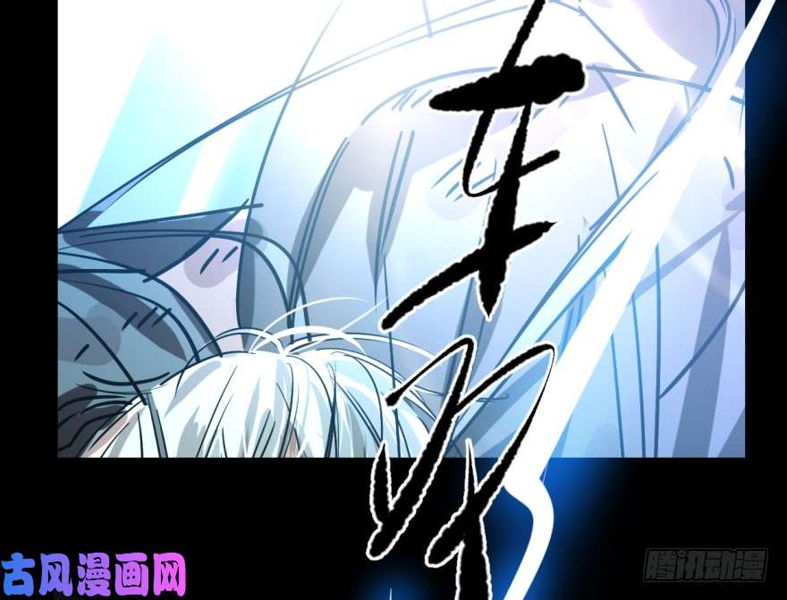 敖敖待捕第五十六话 差点得手