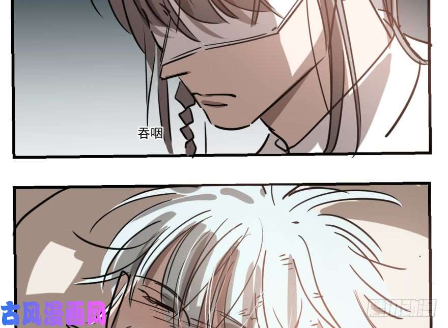 敖敖待捕第五十六话 差点得手