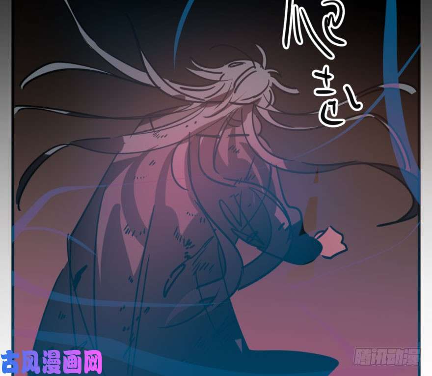 敖敖待捕第五十六话 差点得手