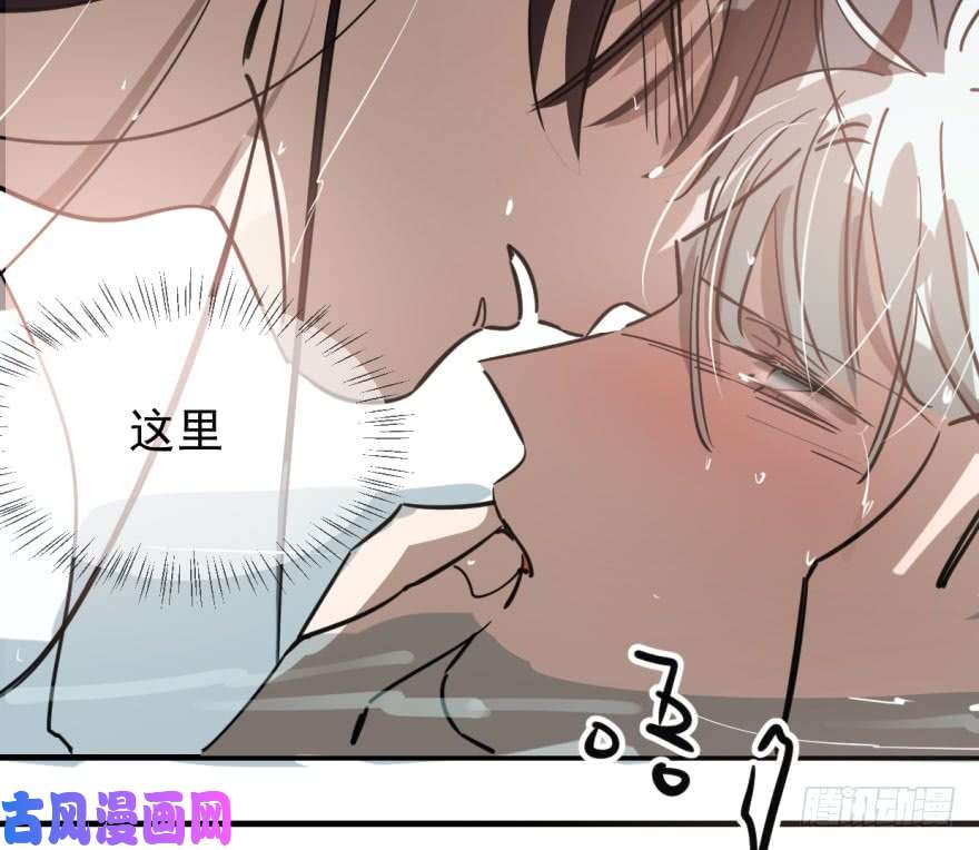 敖敖待捕第五十六话 差点得手