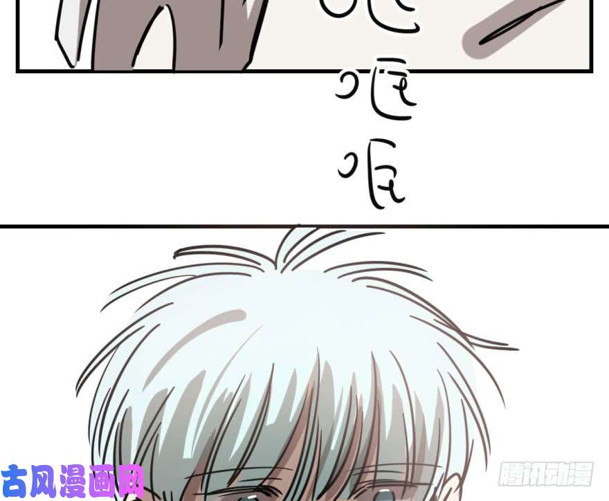 敖敖待捕第五十七话 美人哥哥