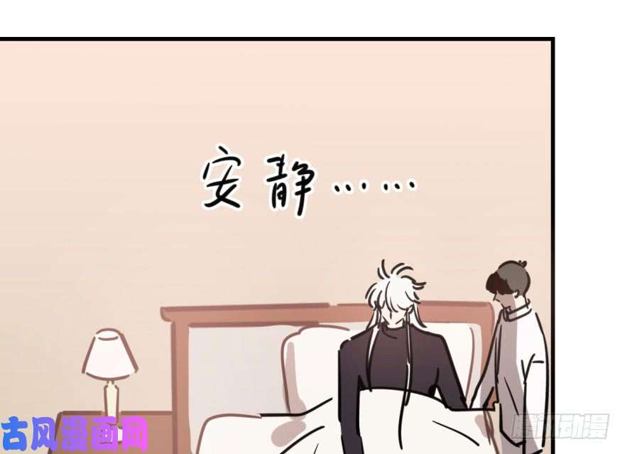 敖敖待捕第五十七话 美人哥哥