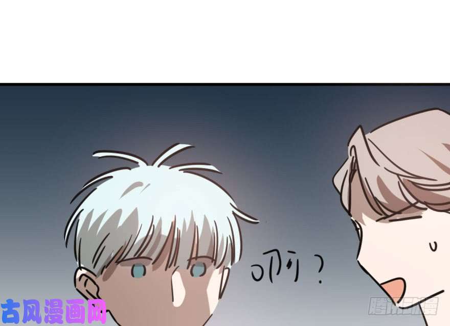 敖敖待捕第五十七话 美人哥哥