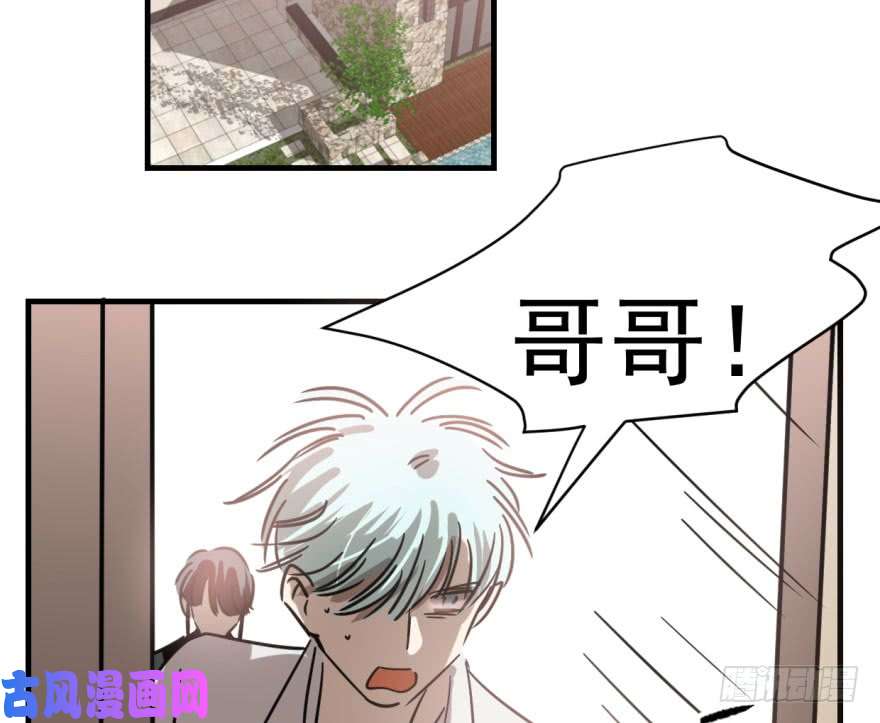 敖敖待捕第五十七话 美人哥哥