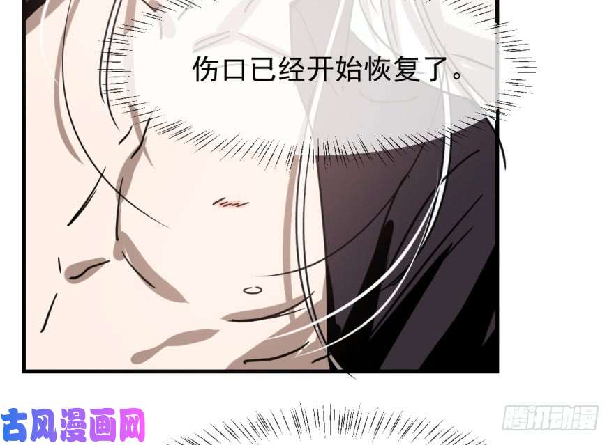 敖敖待捕第五十七话 美人哥哥