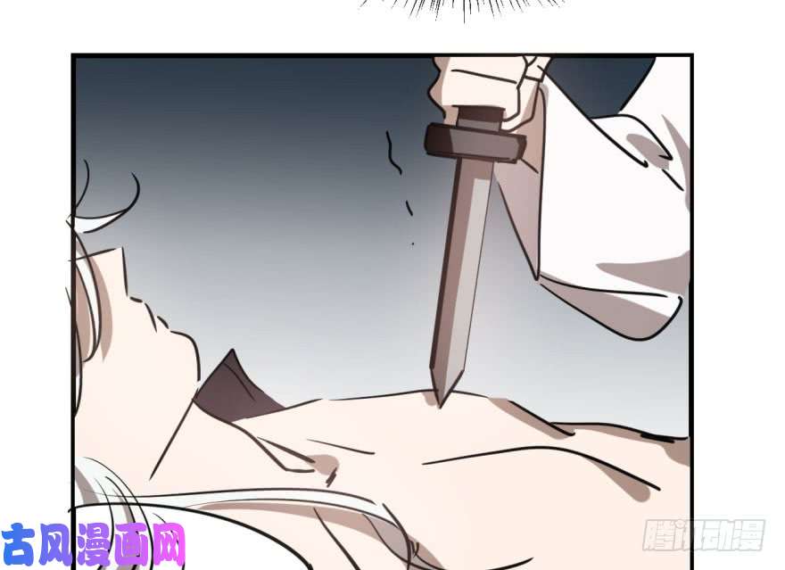 敖敖待捕第五十七话 美人哥哥