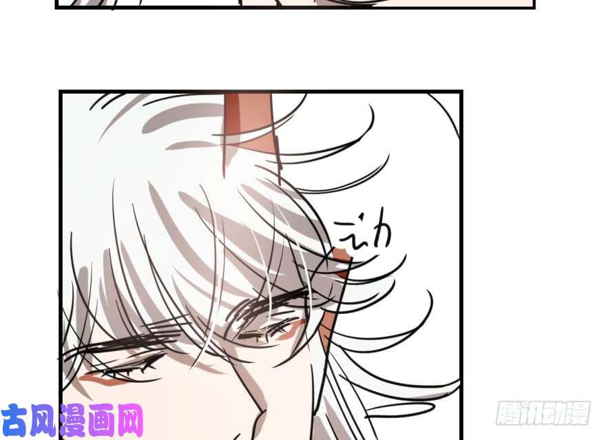 敖敖待捕第五十七话 美人哥哥