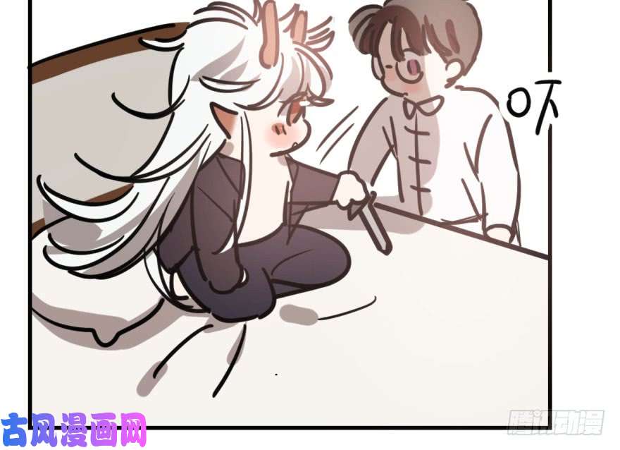 敖敖待捕第五十七话 美人哥哥