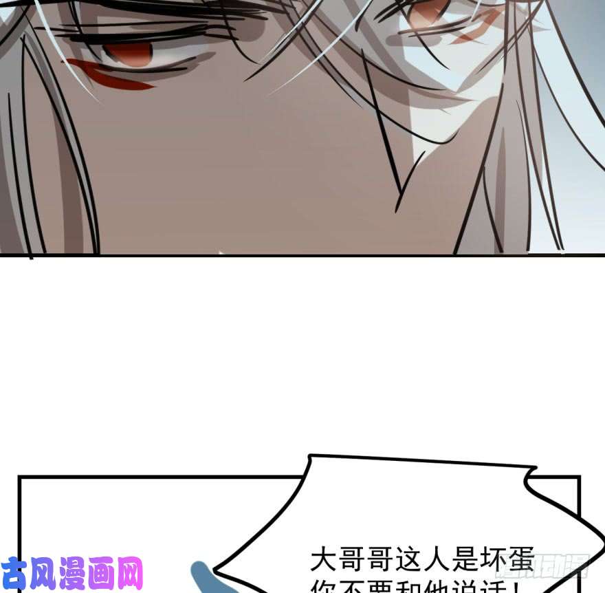 敖敖待捕第五十七话 美人哥哥