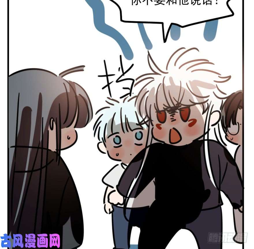 敖敖待捕第五十七话 美人哥哥