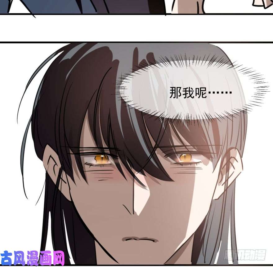 敖敖待捕第五十七话 美人哥哥