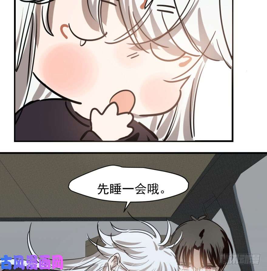 敖敖待捕第五十八话 不要皱眉