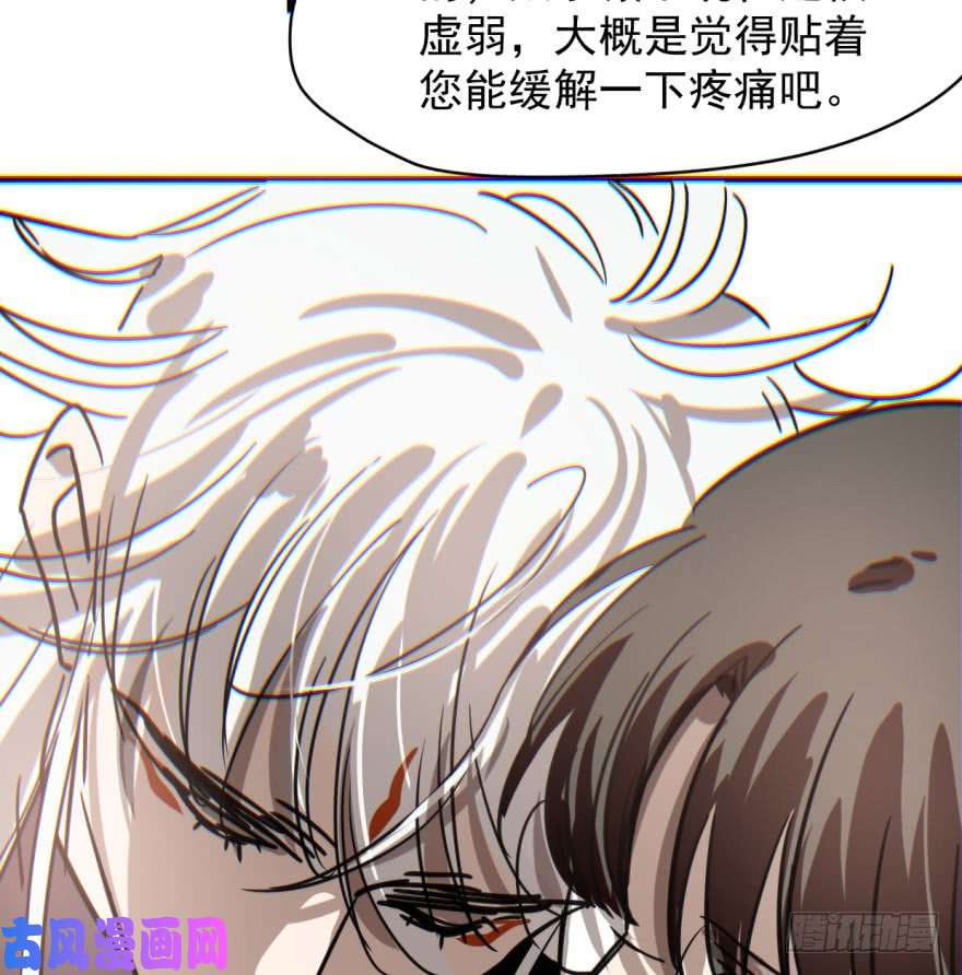 敖敖待捕第五十八话 不要皱眉