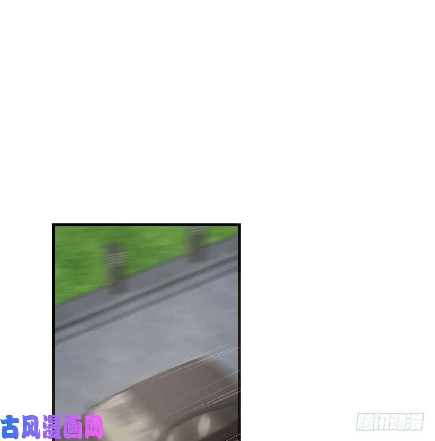敖敖待捕第五十八话 不要皱眉