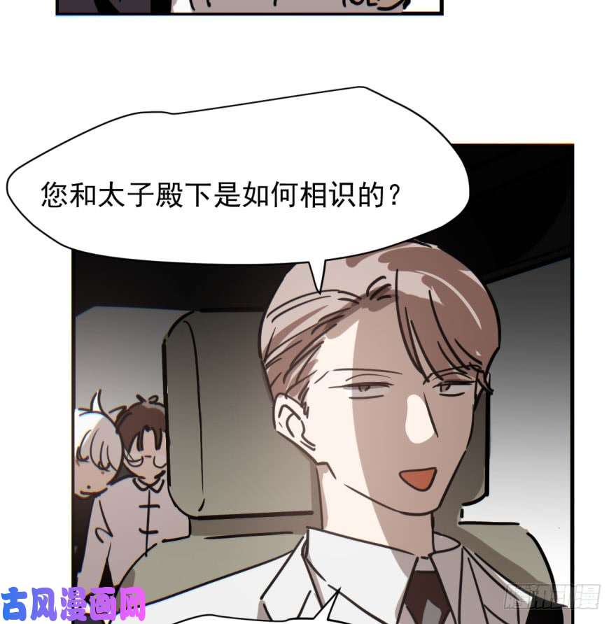 敖敖待捕第五十八话 不要皱眉