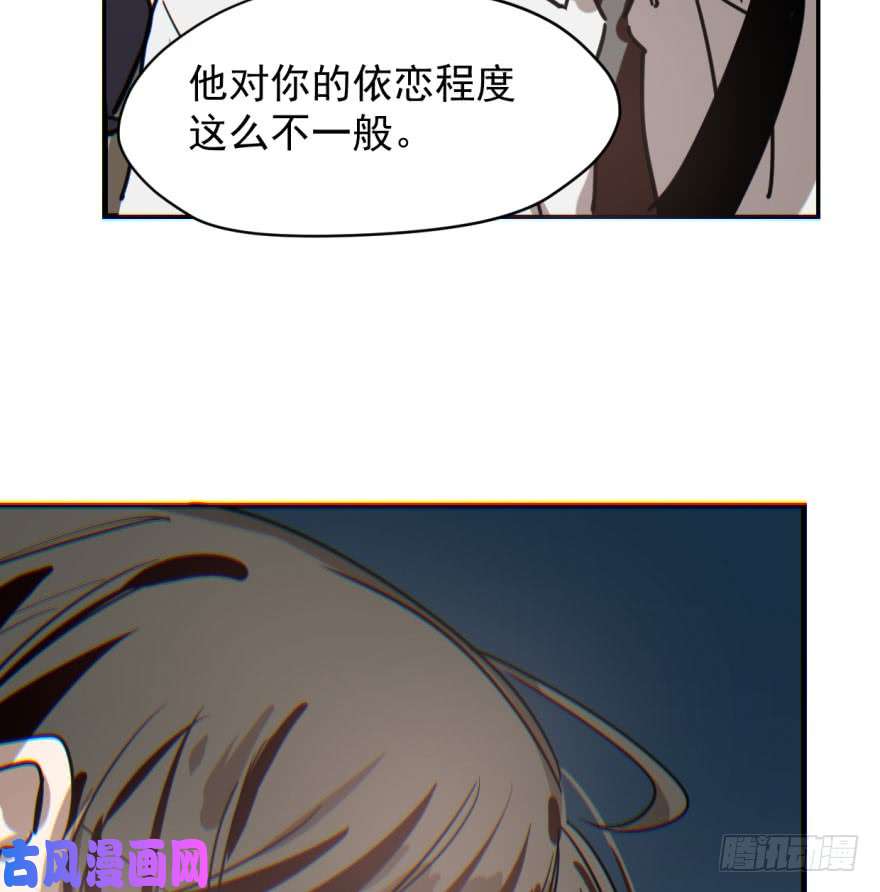 敖敖待捕第五十八话 不要皱眉