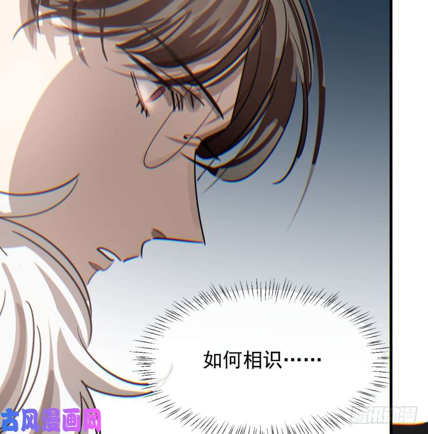 敖敖待捕第五十八话 不要皱眉