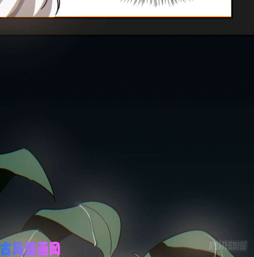 敖敖待捕第五十八话 不要皱眉
