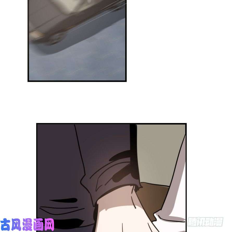 敖敖待捕第五十八话 不要皱眉