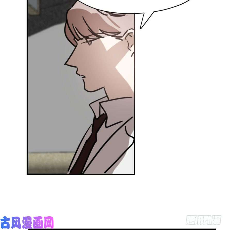 敖敖待捕第五十八话 不要皱眉