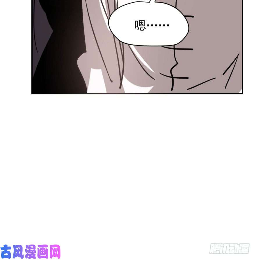 敖敖待捕第五十八话 不要皱眉