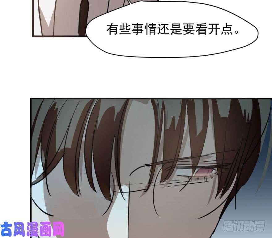 敖敖待捕第五十八话 不要皱眉