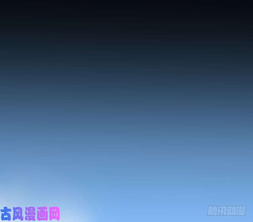 敖敖待捕第五十八话 不要皱眉