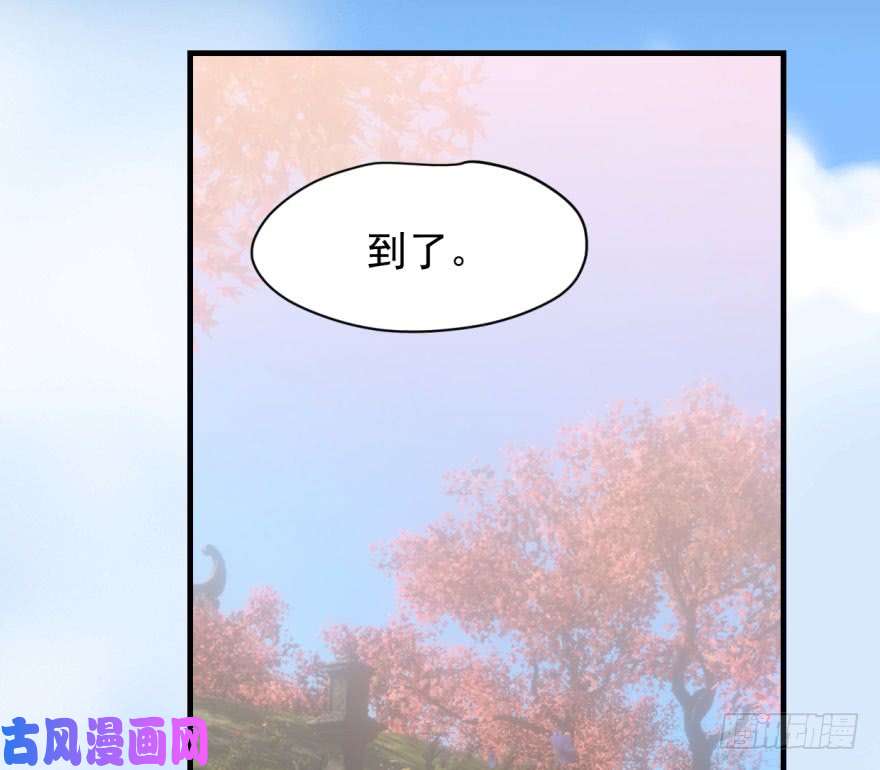 敖敖待捕第五十八话 不要皱眉