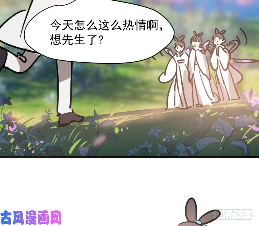 敖敖待捕第五十八话 不要皱眉