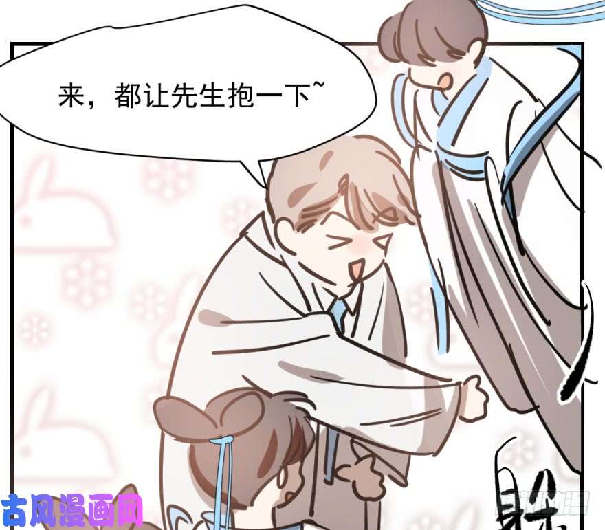 敖敖待捕第五十八话 不要皱眉