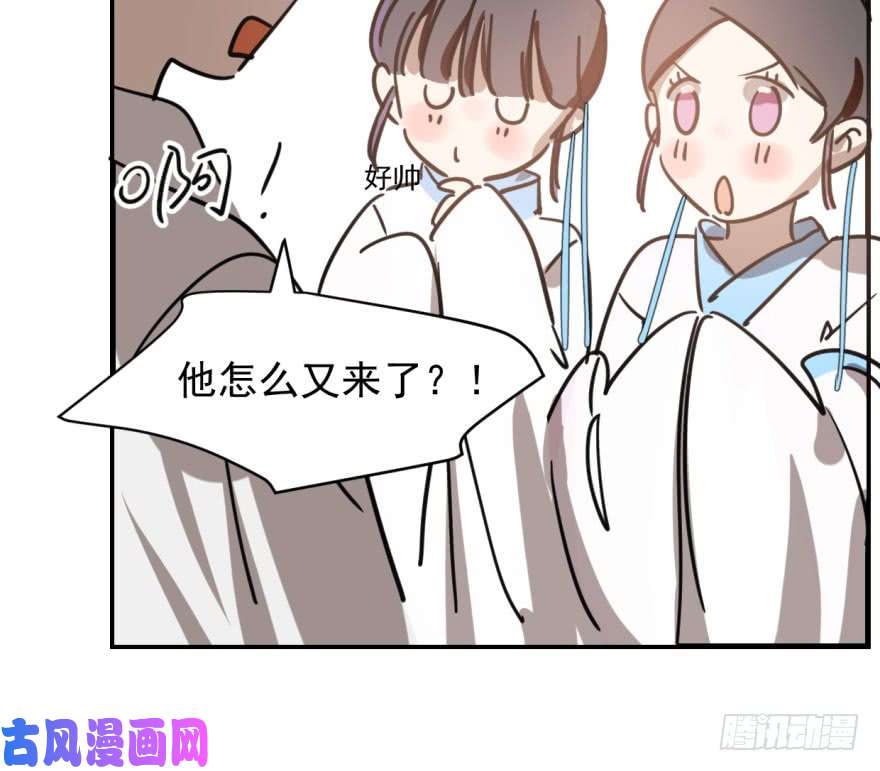 敖敖待捕第五十八话 不要皱眉