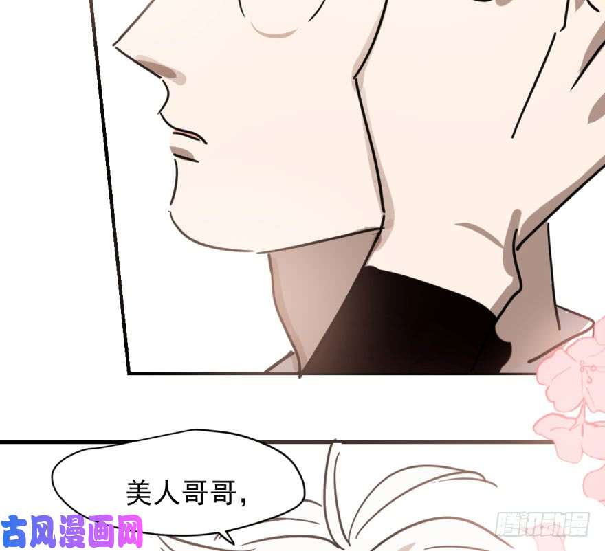 敖敖待捕第五十八话 不要皱眉