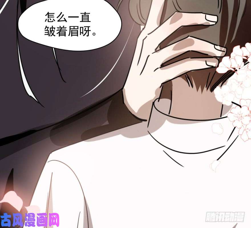 敖敖待捕第五十八话 不要皱眉