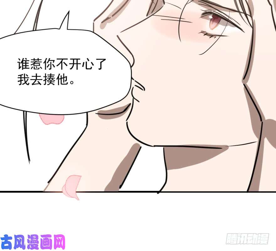 敖敖待捕第五十八话 不要皱眉
