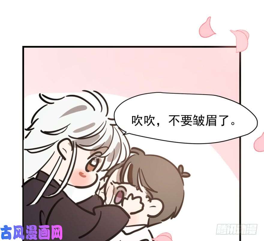 敖敖待捕第五十八话 不要皱眉