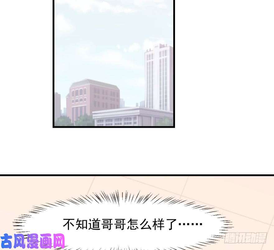 敖敖待捕第五十八话 不要皱眉